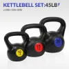 3-Piece BalanceFrom Wide Grip Kettlebell 45-Lbs Weight Set