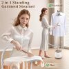 Standing Steamer for Clothes