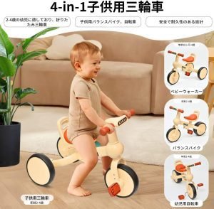 4 in 1 Toddler Tricycle